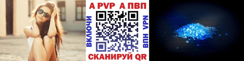 A PVP мука  Щёлково 