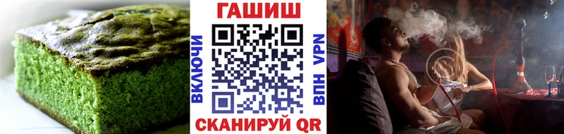 Еда ТГК конопля  Щёлково 