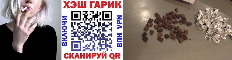 ГАШ Premium  Щёлково 