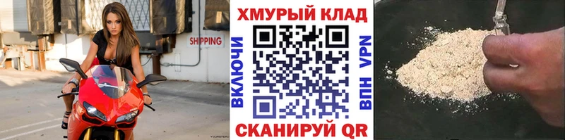 ГЕРОИН афганец  сколько стоит  Щёлково 