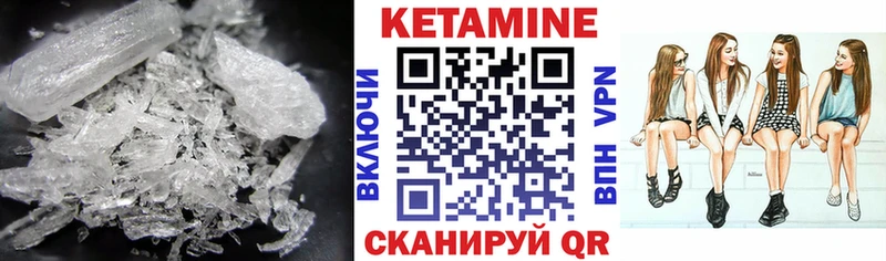 Кетамин ketamine  mega зеркало  Щёлково  закладки 