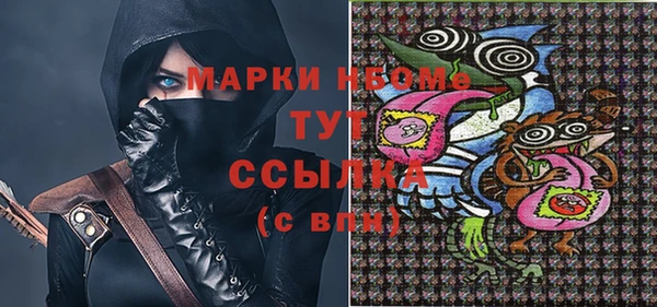 наркотики Алексеевка