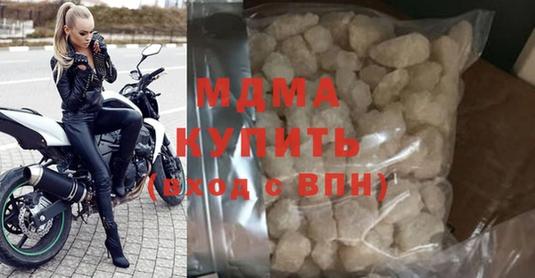 экстази Алексин