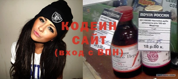 spice Абдулино