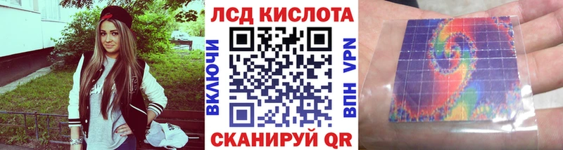 Наркотические марки 1,8мг  наркотики  blacksprut ТОР  Щёлково 
