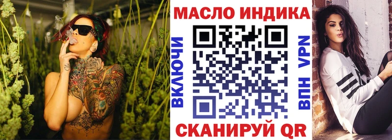 Дистиллят ТГК гашишное масло Щёлково