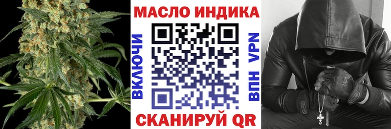 сколько стоит Щёлково ТГК вейп